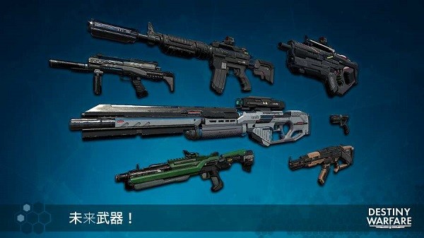 无尽行动未来第一人称射击游戏(Infinity Ops)最新版截图3