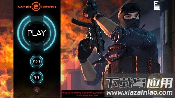 反恐精英2单机版手游(Counter Terrorist 2)最新版截图1