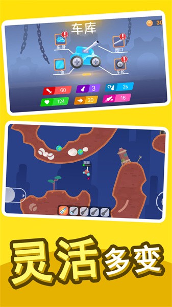 全民乱斗英雄游戏最新版截图1