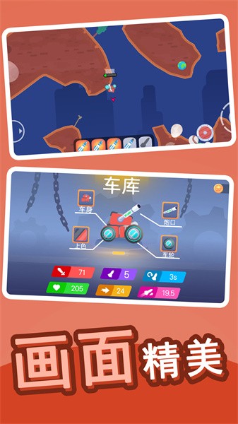 全民乱斗英雄游戏最新版截图2