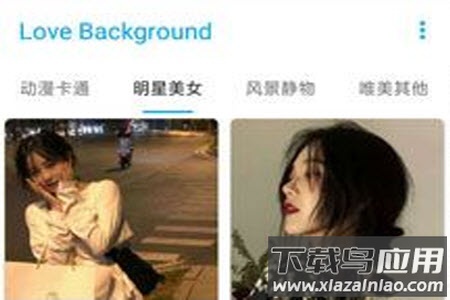 壁纸库盒子app安卓版