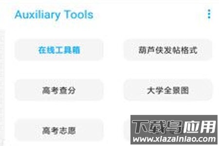 壁纸库盒子app安卓版