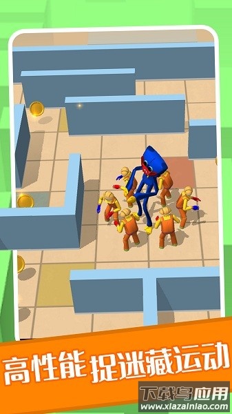 百变躲猫猫免费版最新版截图1