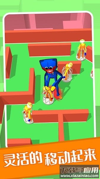 百变躲猫猫免费版最新版截图2