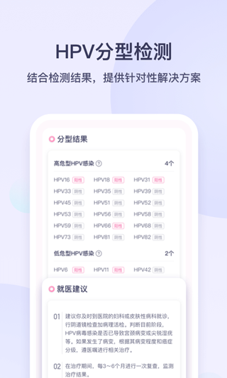 安我生活app最新版截图3