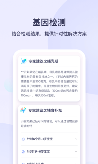 安我生活app最新版截图4
