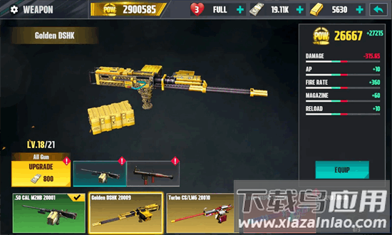 前线打击手机版最新版截图3