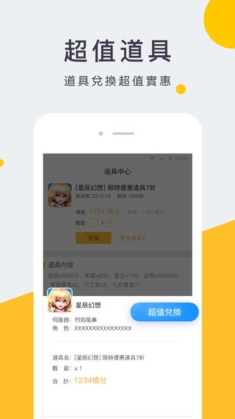 eyougame平台截图