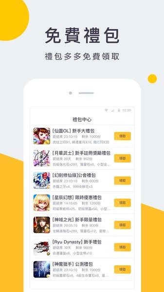eyougame平台截图