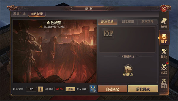 精灵盛典黎明腾讯版