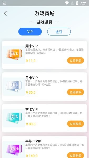 热血街机游戏厅app最新版截图1