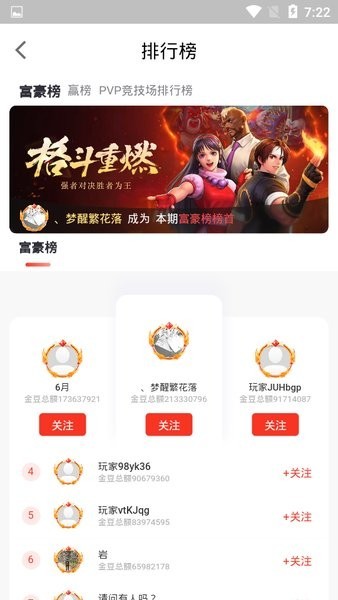热血街机游戏厅app最新版截图2