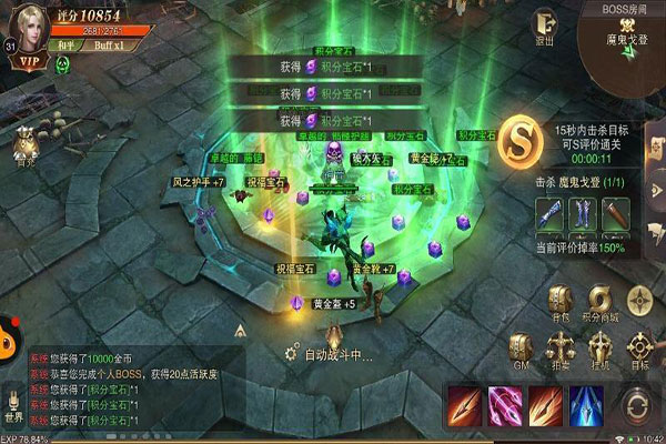 精灵盛典黎明微信登录版