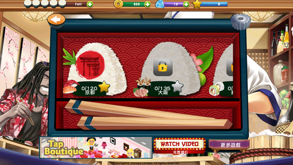 sushi diner寿司餐厅游戏最新版截图2