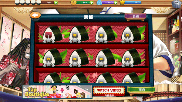 sushi diner寿司餐厅游戏最新版截图3