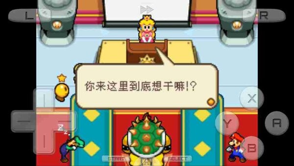 超级马里奥与路易rpg3手游最新版截图4