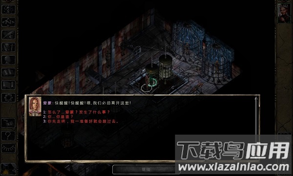 博德之门2手游中文版最新版截图2