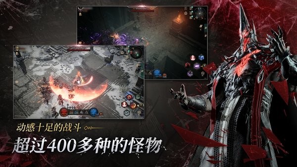 十三月韩国游戏(언디셈버)最新版截图3