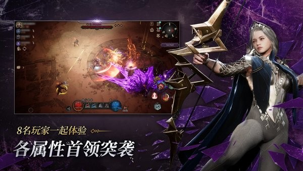 十三月韩国游戏(언디셈버)最新版截图4