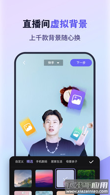 原来这么播app最新版截图1