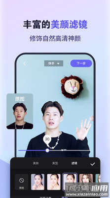 原来这么播app最新版截图2
