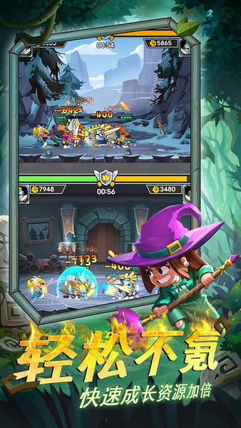 军临旗下手游截图2