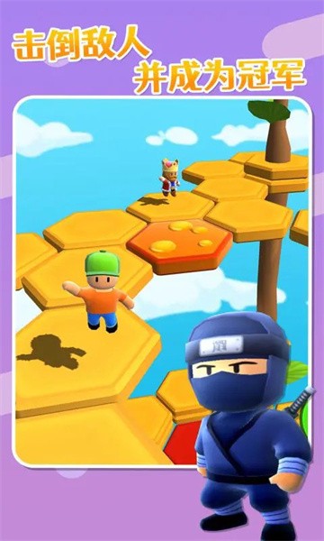 糖豆人大冲关游戏最新版截图3