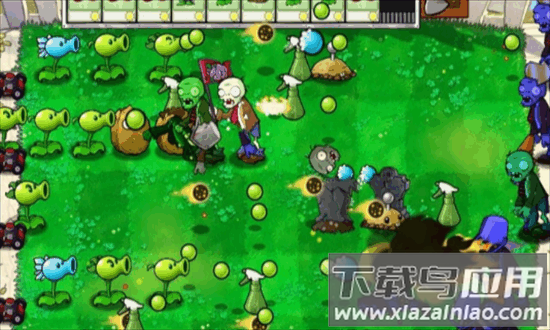 植物大战僵尸损版官方版最新版截图1