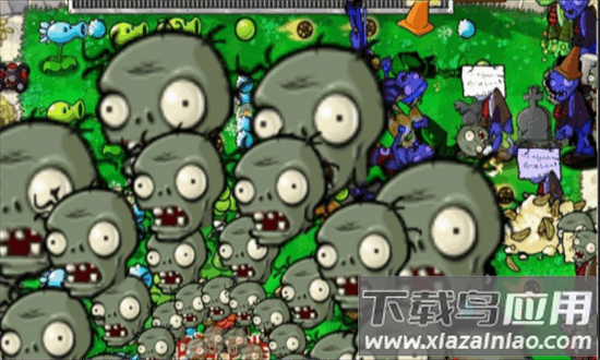 植物大战僵尸损版官方版最新版截图2