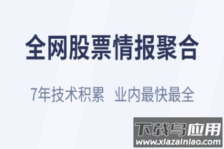 云财经(大学)手机版app