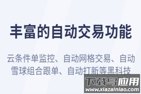 云财经(大学)手机版app