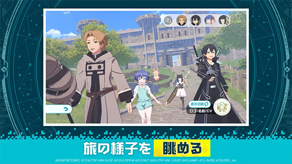 异世界异世界官方正版最新版截图2