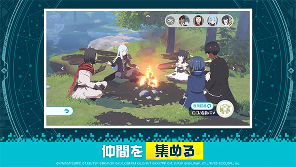 异世界异世界官方正版最新版截图3