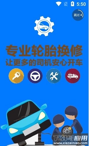 卡微维邦app最新版截图3