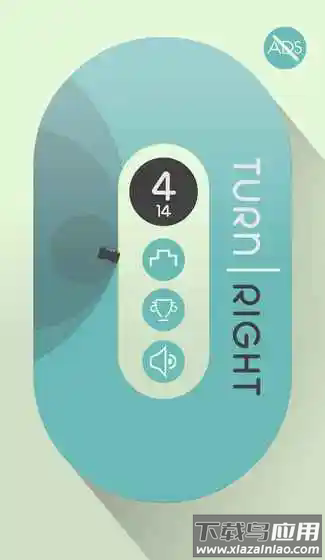 向右转游戏(Turn Right)最新版截图2