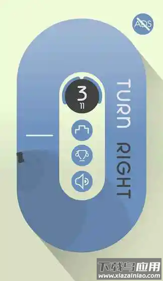 向右转游戏(Turn Right)最新版截图4