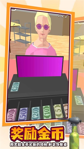 一起来撸串手游最新版截图1