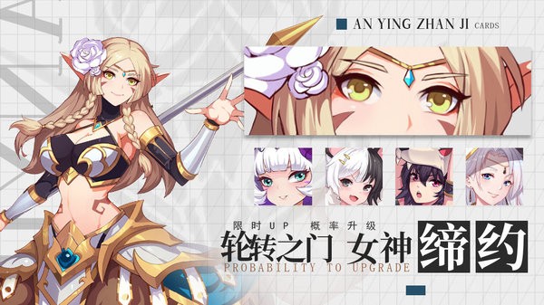 暗影战姬手游官方版截图1