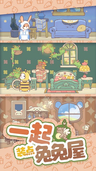 兔兔音乐会最新版最新版截图3