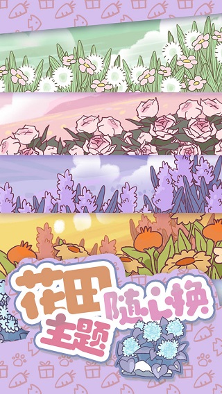 兔兔音乐会最新版最新版截图5