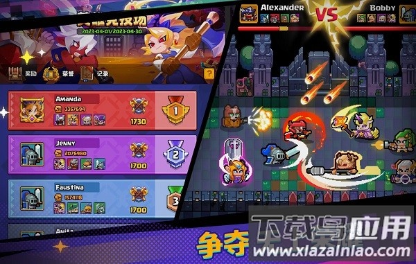 深渊与战争游戏(Abyss War)最新版截图1