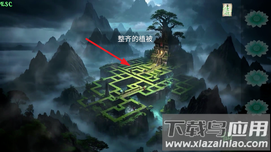 魅影仙官方下载