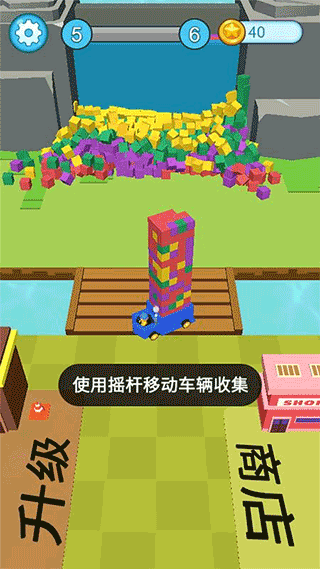 疯狂施工队游戏截图