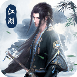 异世武侠传手游官方