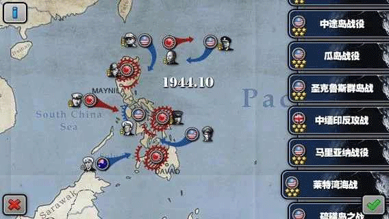 将军的荣耀太平洋战争HD正版(Pacific War HD)最新版截图3