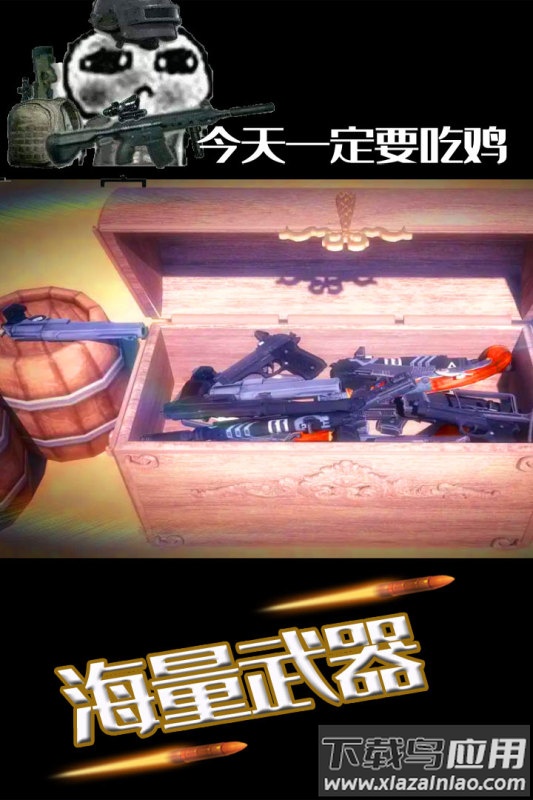 水果缤纷消消消手游最新版截图4