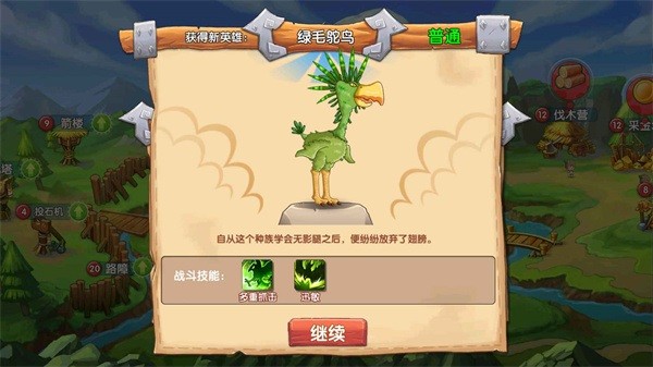 石器联盟游戏最新版最新版截图1