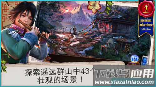 乌鸦森林之谜3卡赫拉之影手游下载最新版截图1