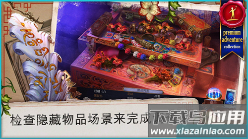 乌鸦森林之谜3卡赫拉之影手游下载最新版截图2