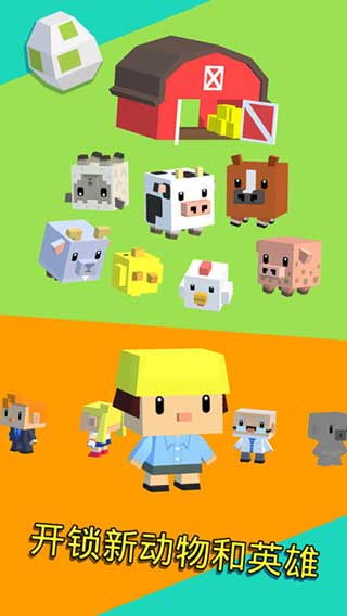 弹跳英雄手游最新版截图3